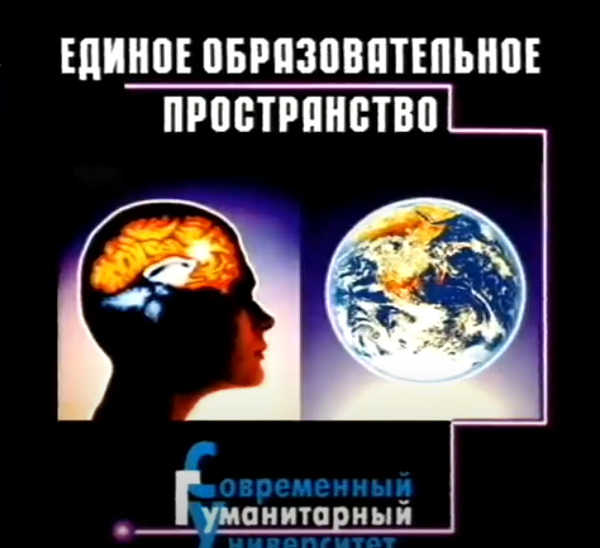 Основы общей психологии